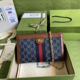 Buy Best Gucci Replica GG 503877 Supreme Ophidia Small Chain-Strap Shoulder Bag