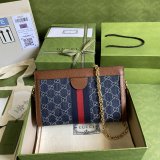 Buy Best Gucci Replica GG 503877 Supreme Ophidia Small Chain-Strap Shoulder Bag